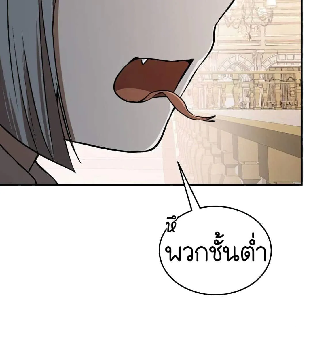 Shinsu Kindergarten ตอนที่ 24 หน้า 122