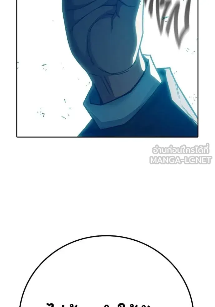 Juvenile Prison ตอนที่ 89 หน้า 58