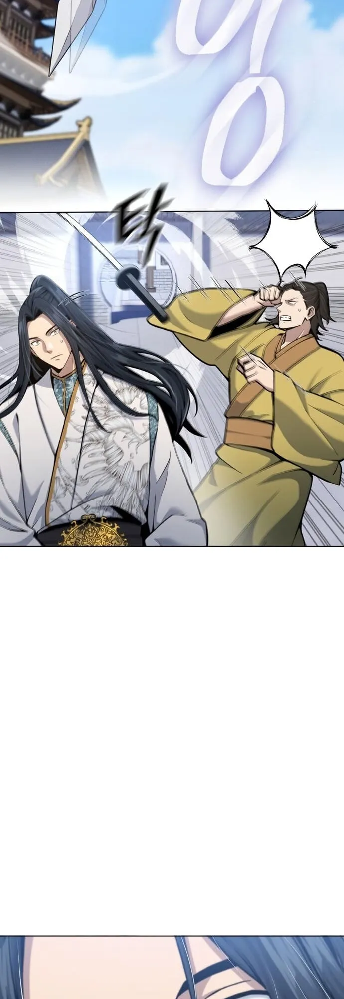 Regression of the Yong Clan Heir ตอนที่ 16 หน้า 78