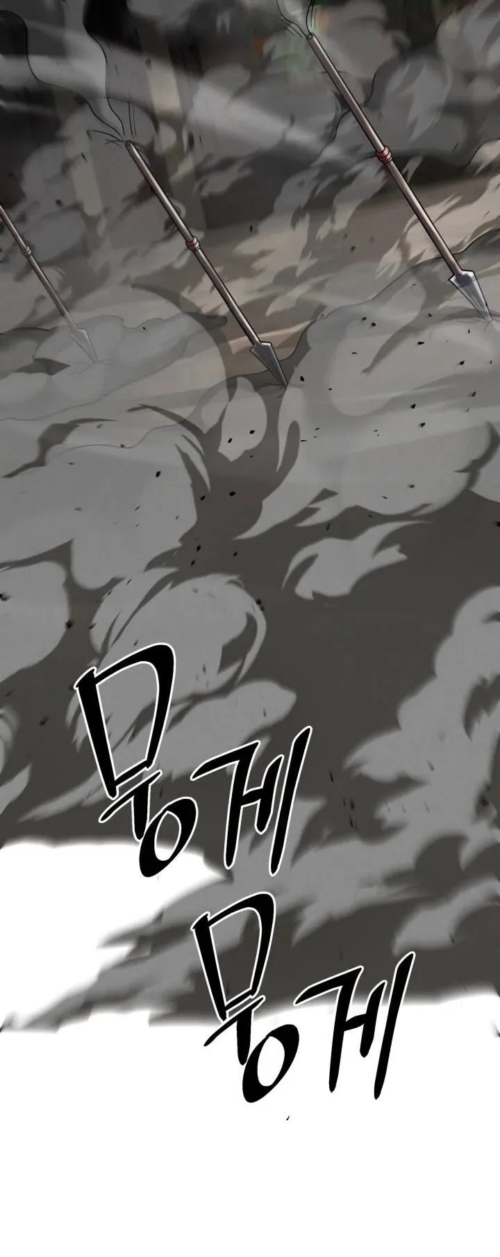 Reincarnation of the Martial God ตอนที่ 13 หน้า 75