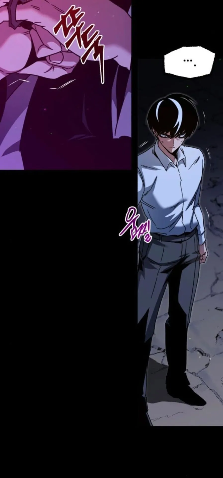 I Took Over The Academy With a Single Sashimi Knife ตอนที่ 44 หน้า 73