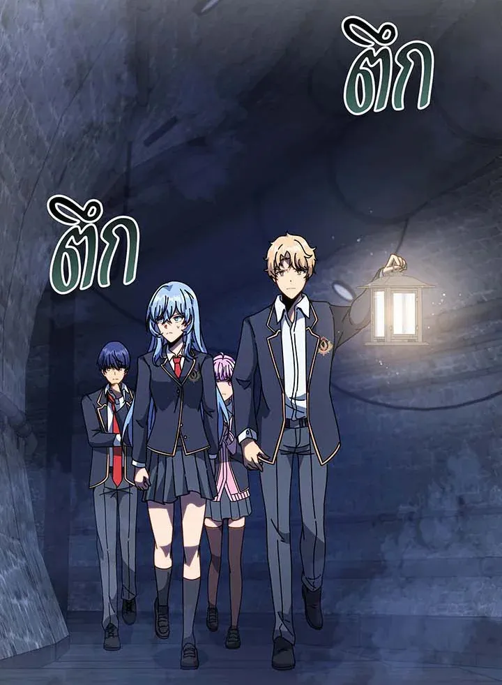 Necromancer Academy’s Genius Summoner Chapter 114 หน้า 96