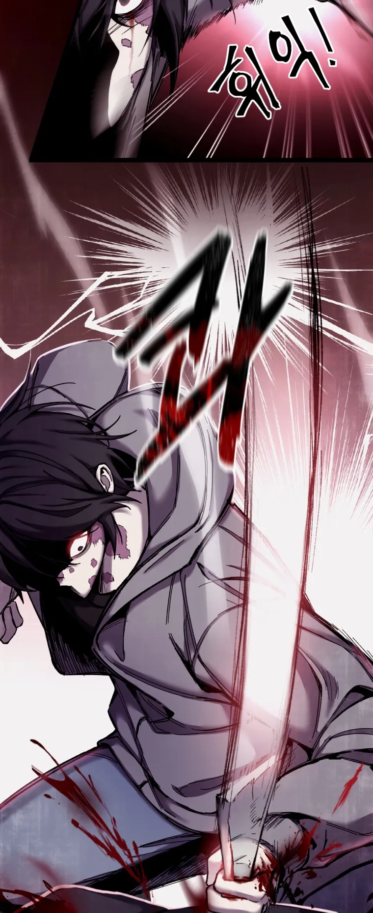 Poison-Eating Healer ตอนที่ 1 หน้า 104