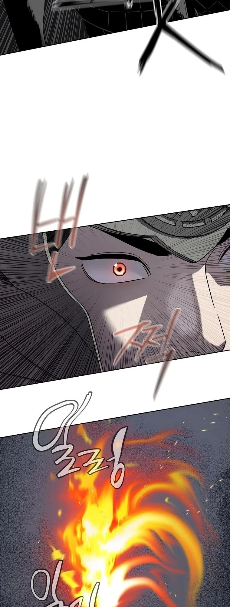 The Iron Emperor ตอนที่ 17 หน้า 6