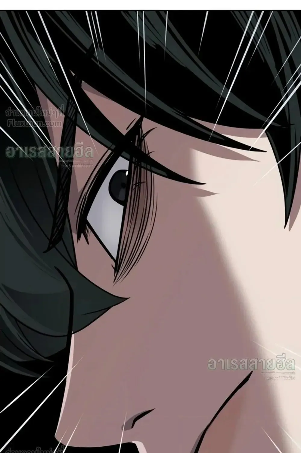 Resurrection Boy ตอนที่ 36 หน้า 45