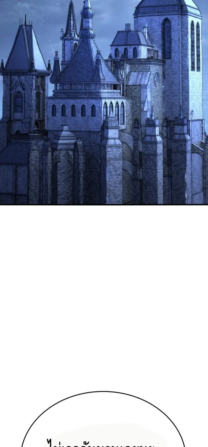 Reincarnation Sword Master ตอนที่ 12 หน้า 26