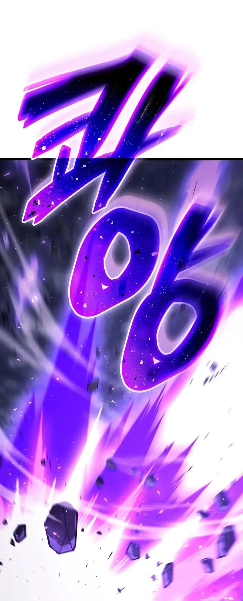 Emperor of Solo Play ตอนที่ 15 หน้า 53