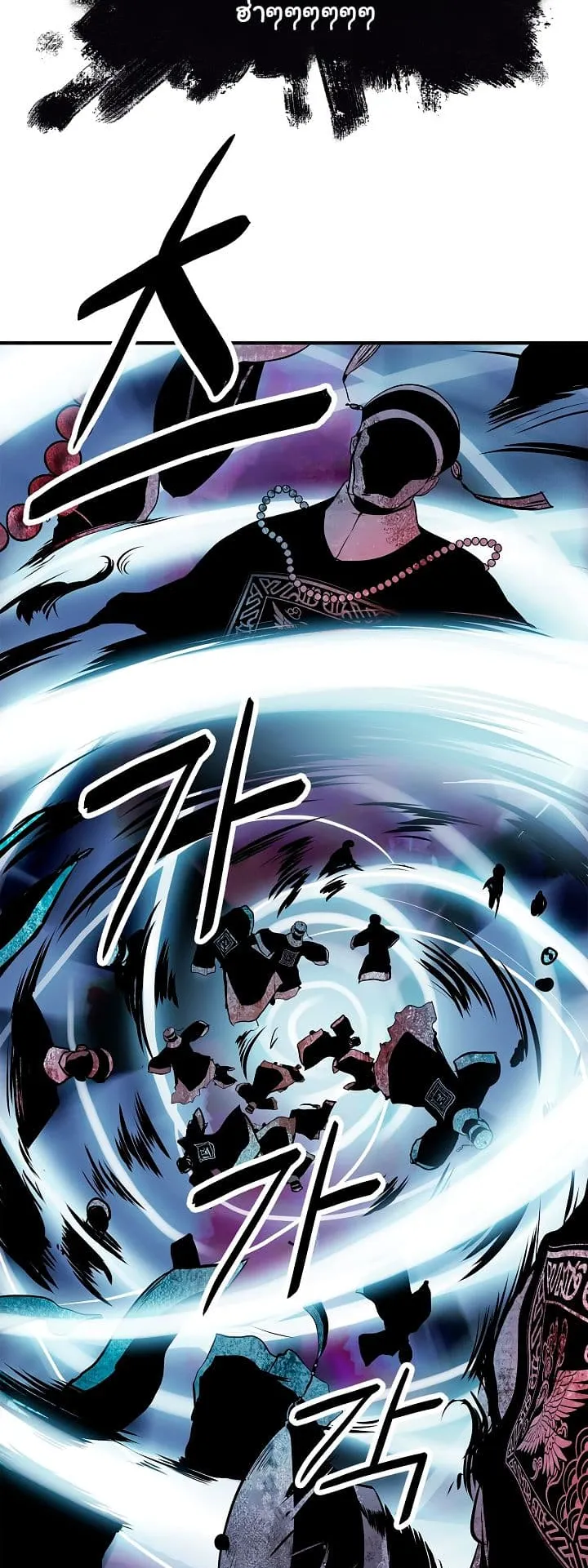 MookHyang Dark Lady ตอนที่ 0 หน้า 22