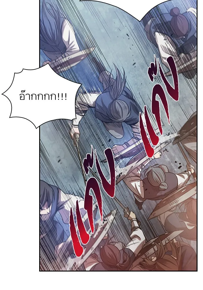 Nano Machine Chapter 25 หน้า 27
