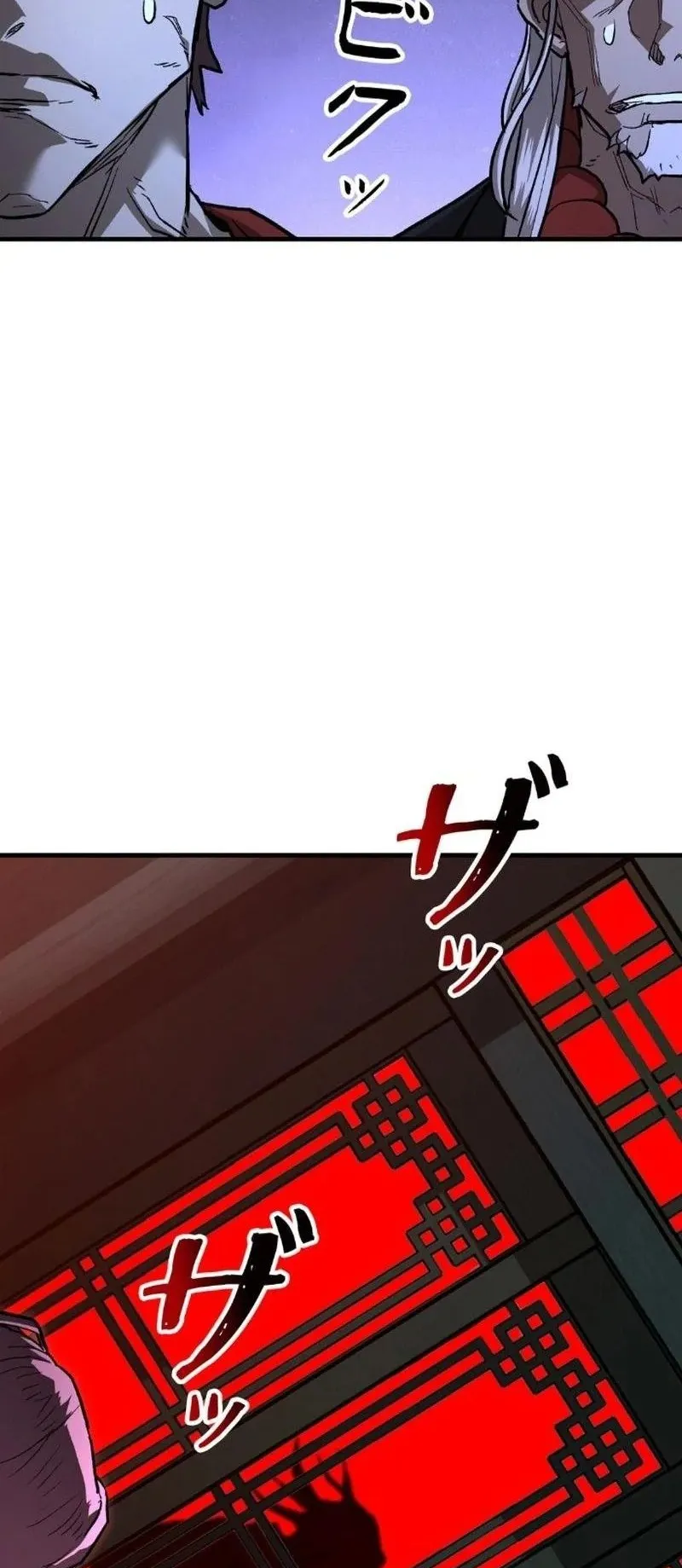 Unrivaled Spear Ghost ตอนที่ 6 หน้า 23