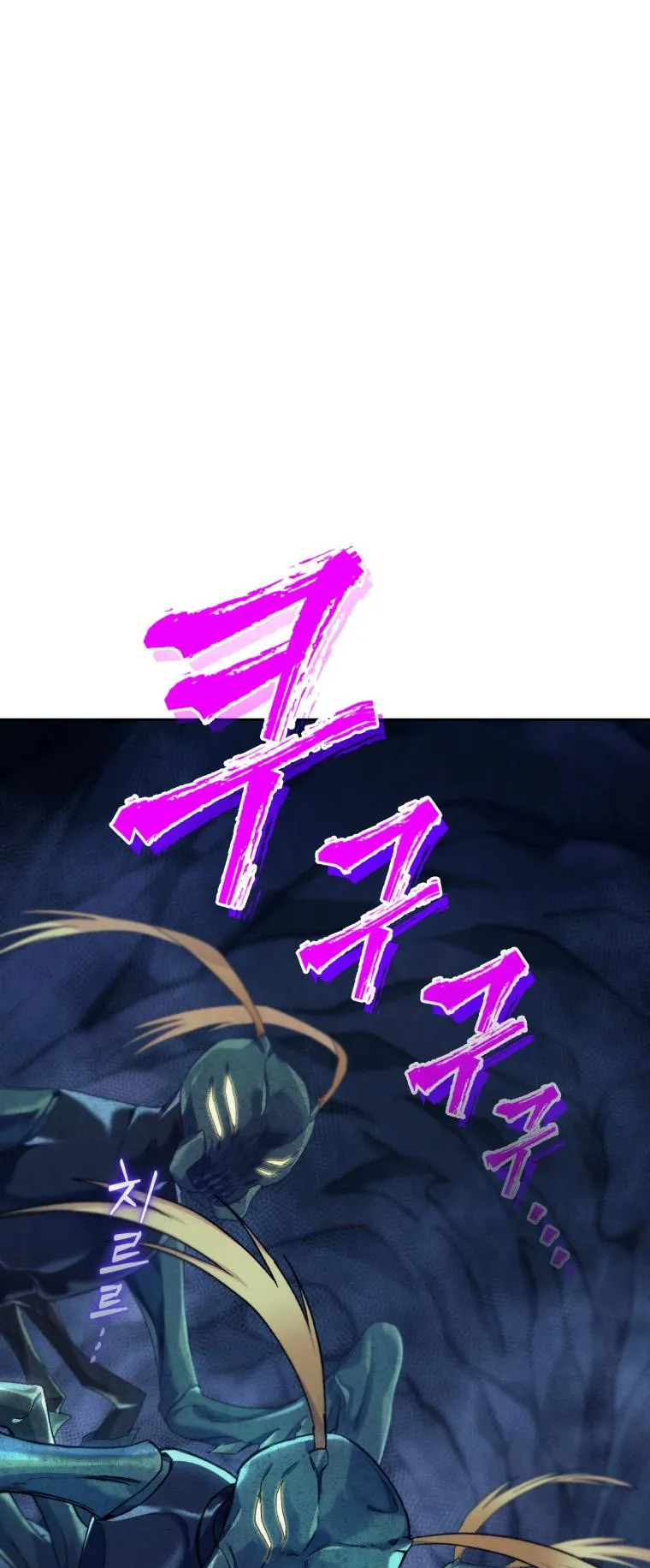 I Stole the Number One Ranker’s Soul ตอนที่ 3 หน้า 40