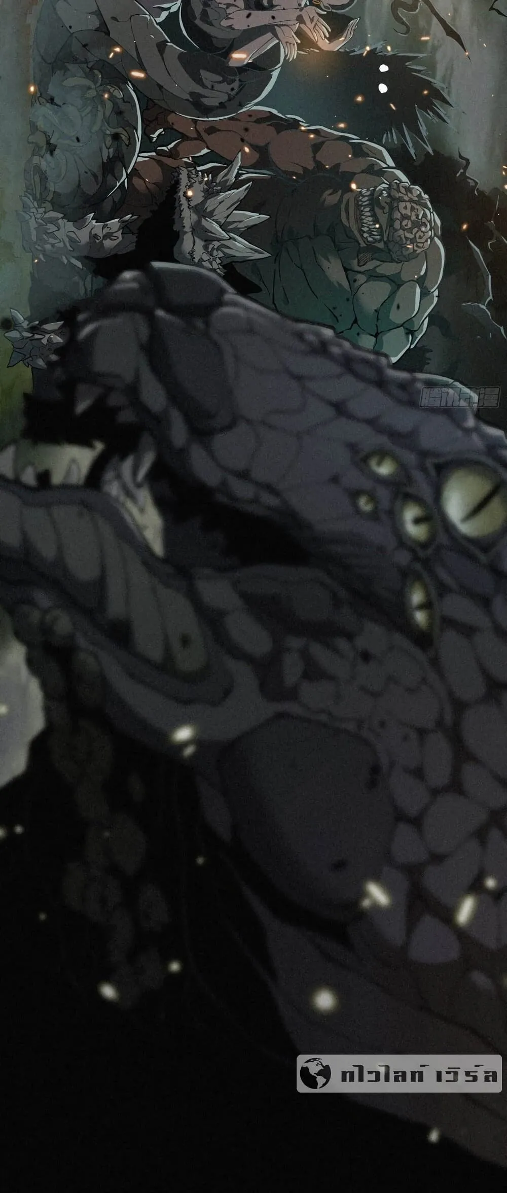 Strongest Player Returns After A Thousand Years ตอนที่ 2 หน้า 17