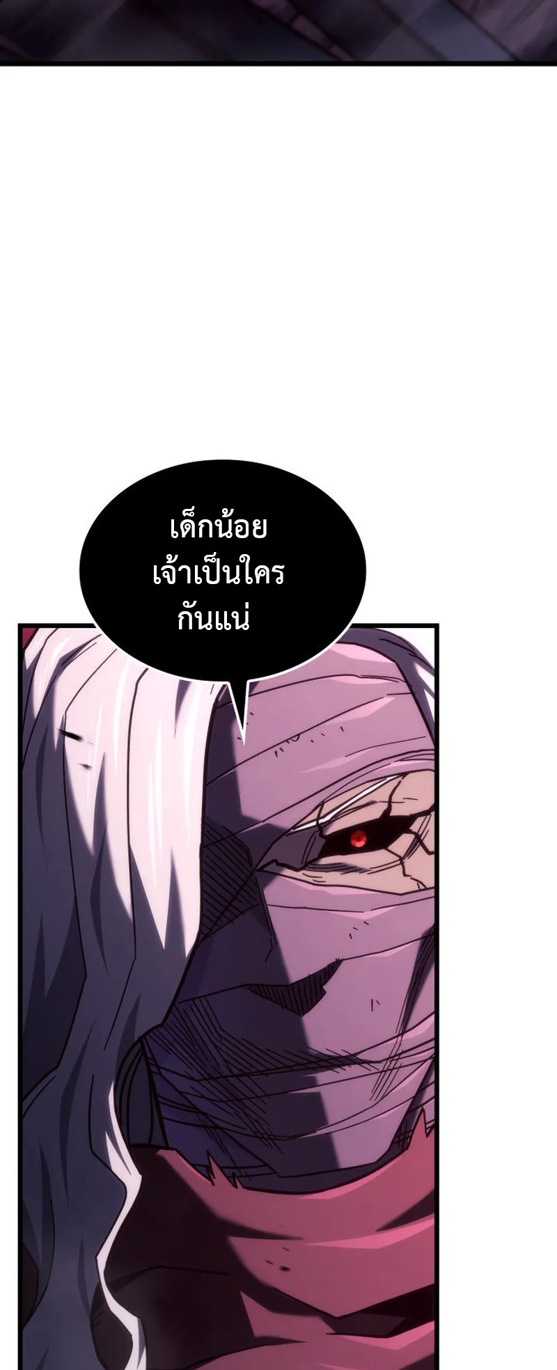 Revenge of the Iron-Blooded Sword Hound ตอนที่ 124 หน้า 13