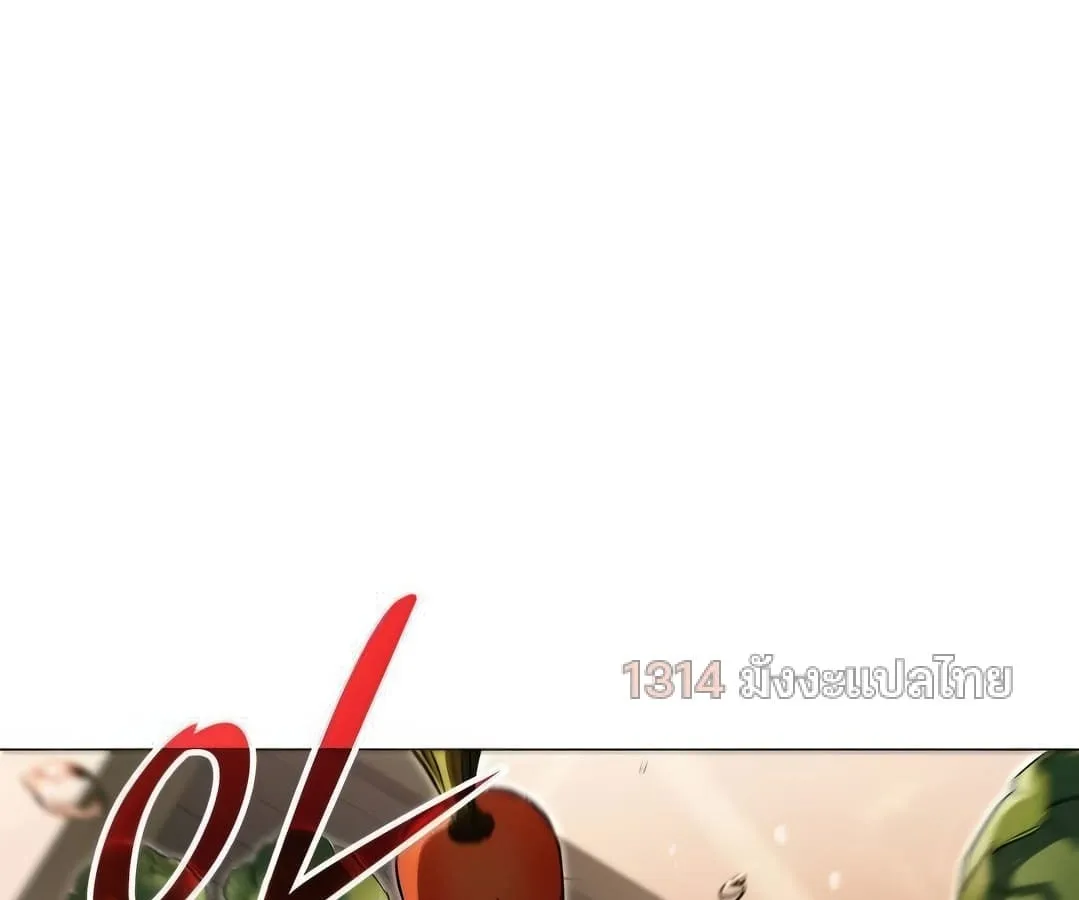 Shinsu Kindergarten ตอนที่ 4 หน้า 251