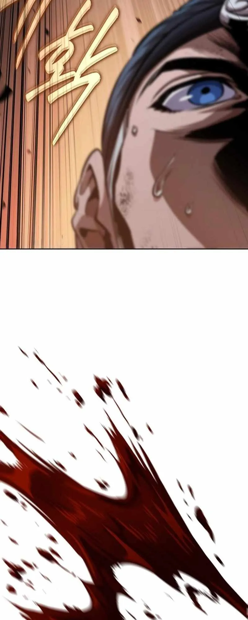 Nano Machine Chapter 261 หน้า 9
