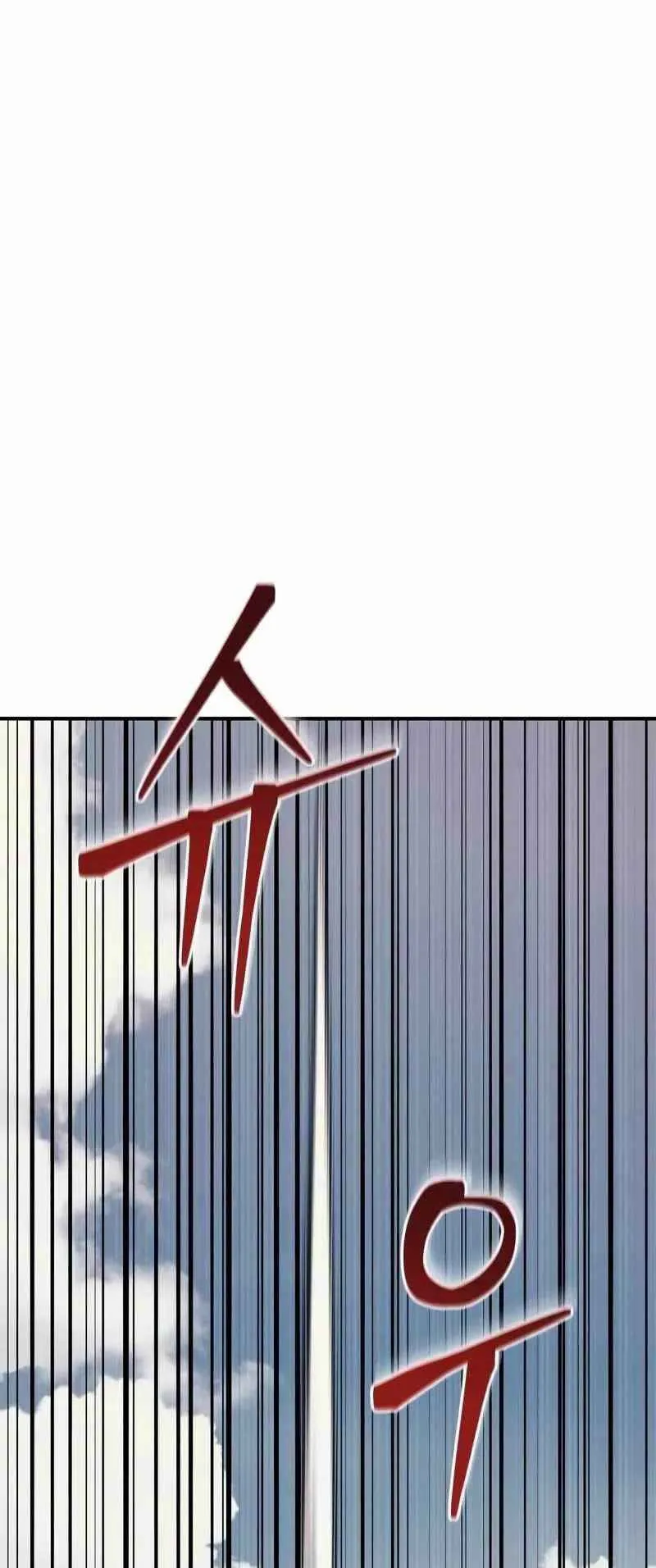 Absolute Person in Every Corner ตอนที่ 2 หน้า 38