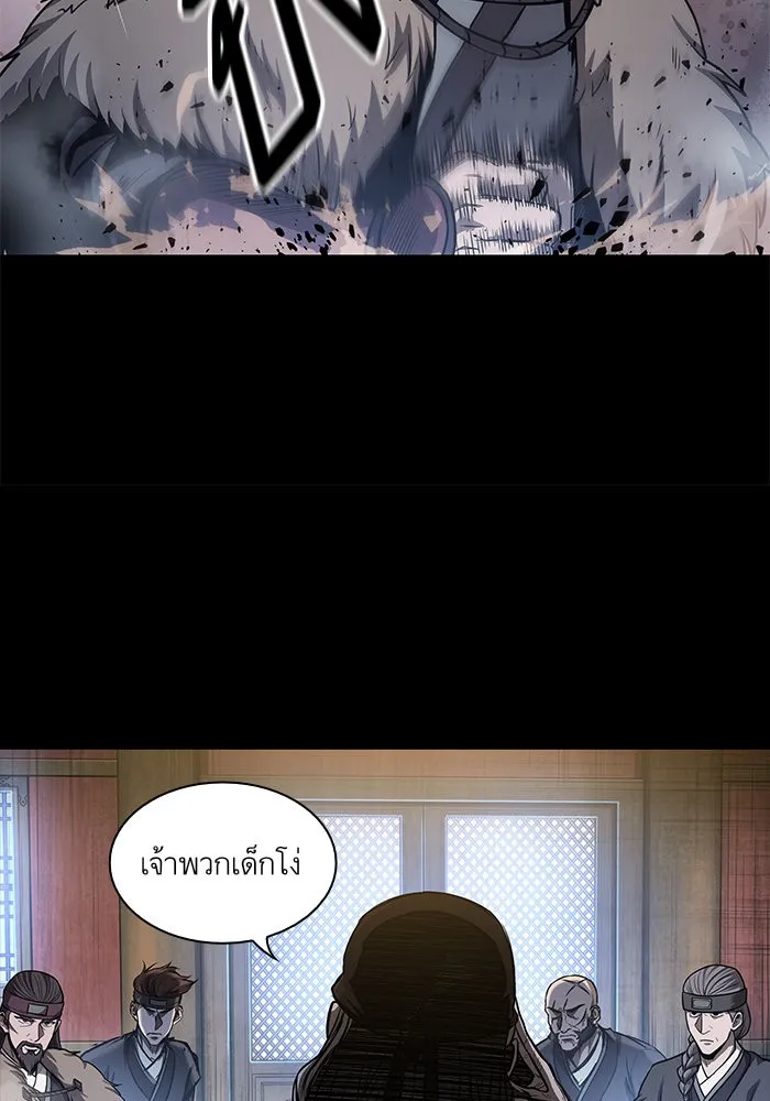 Nano Machine Chapter 45 หน้า 12