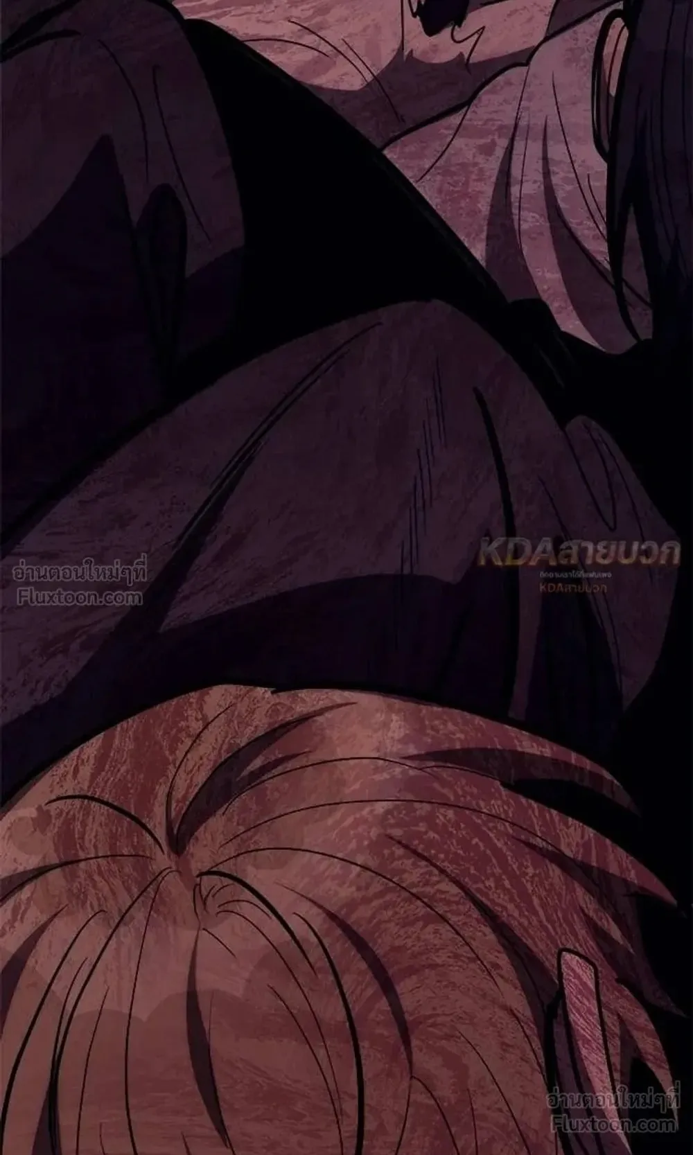 A Rogue Guard in a Medieval Fantasy ตอนที่ 38 หน้า 93