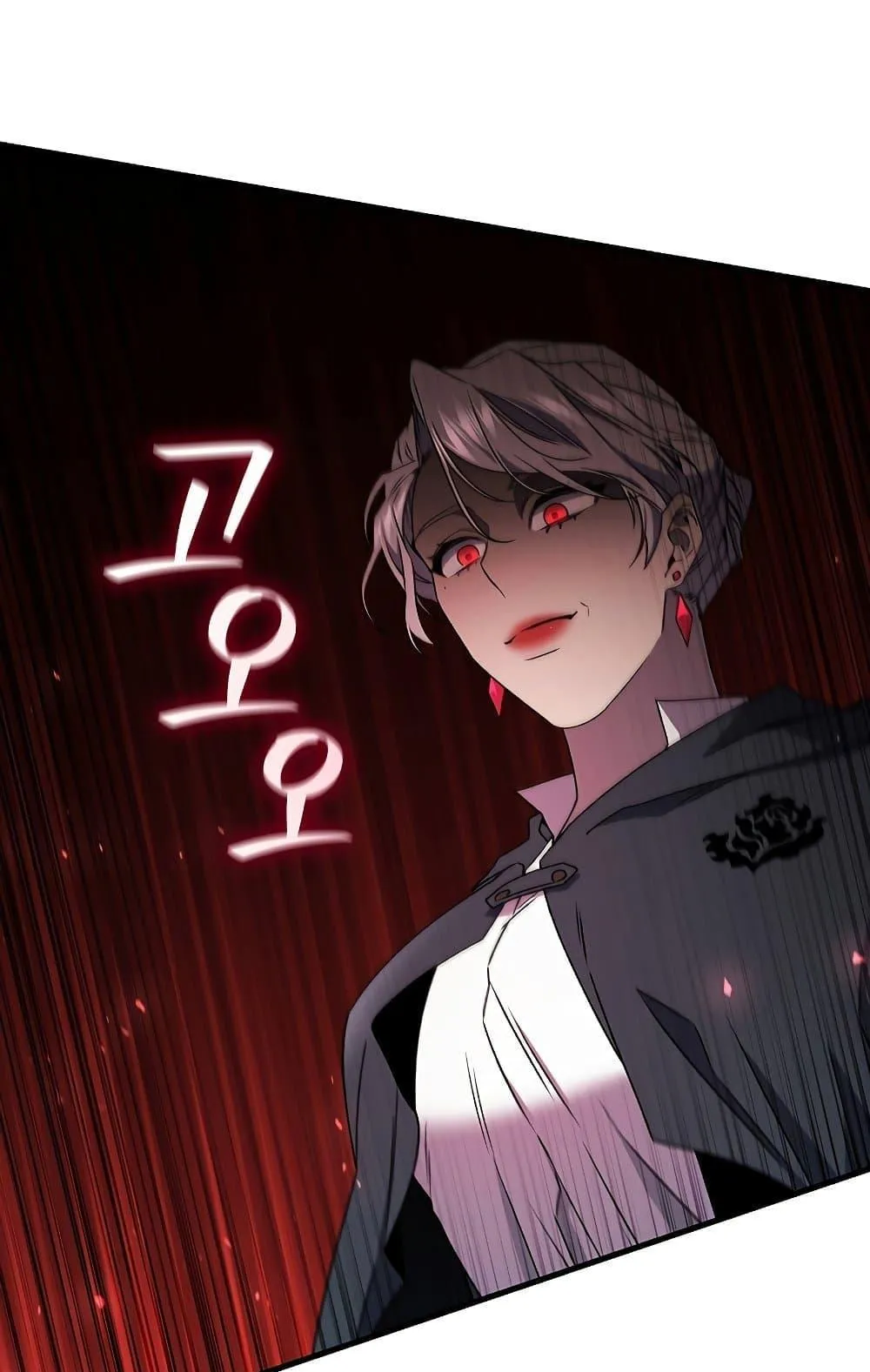 Dragon-Devouring Mage ตอนที่ 14 หน้า 32