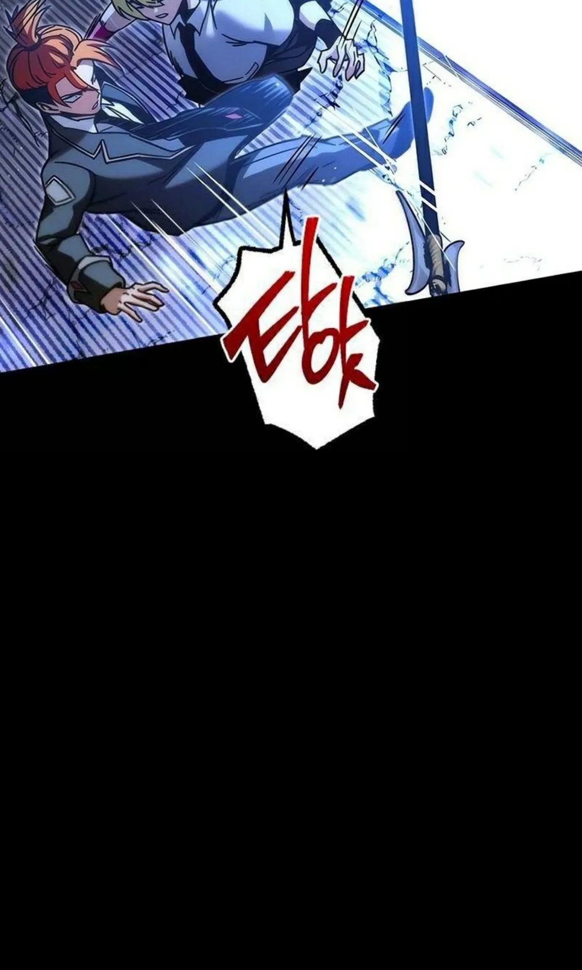 I Took Over The Academy With a Single Sashimi Knife ตอนที่ 20 หน้า 75