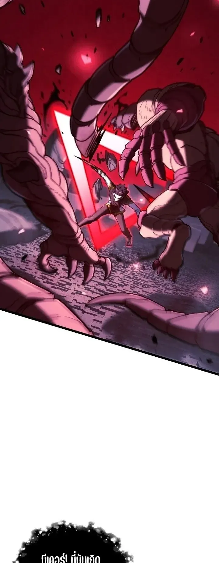 Revenge of the Iron-Blooded Sword Hound ตอนที่ 175 หน้า 44
