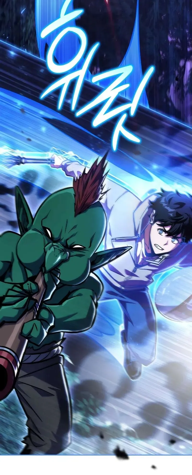 A Wimp’s Strategy Guide to Conquer the Tower ตอนที่ 12 หน้า 18