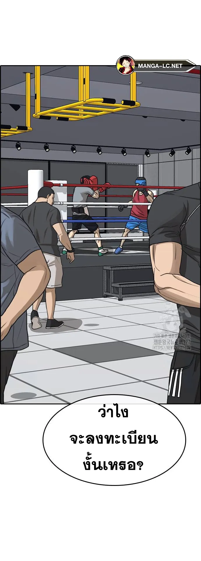 Loser Life 2 ตอนที่ 13 หน้า 65