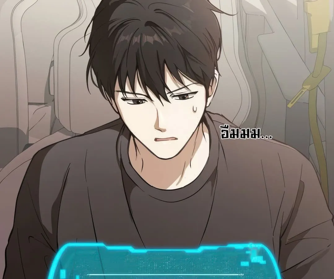 Shinsu Kindergarten ตอนที่ 4 หน้า 58