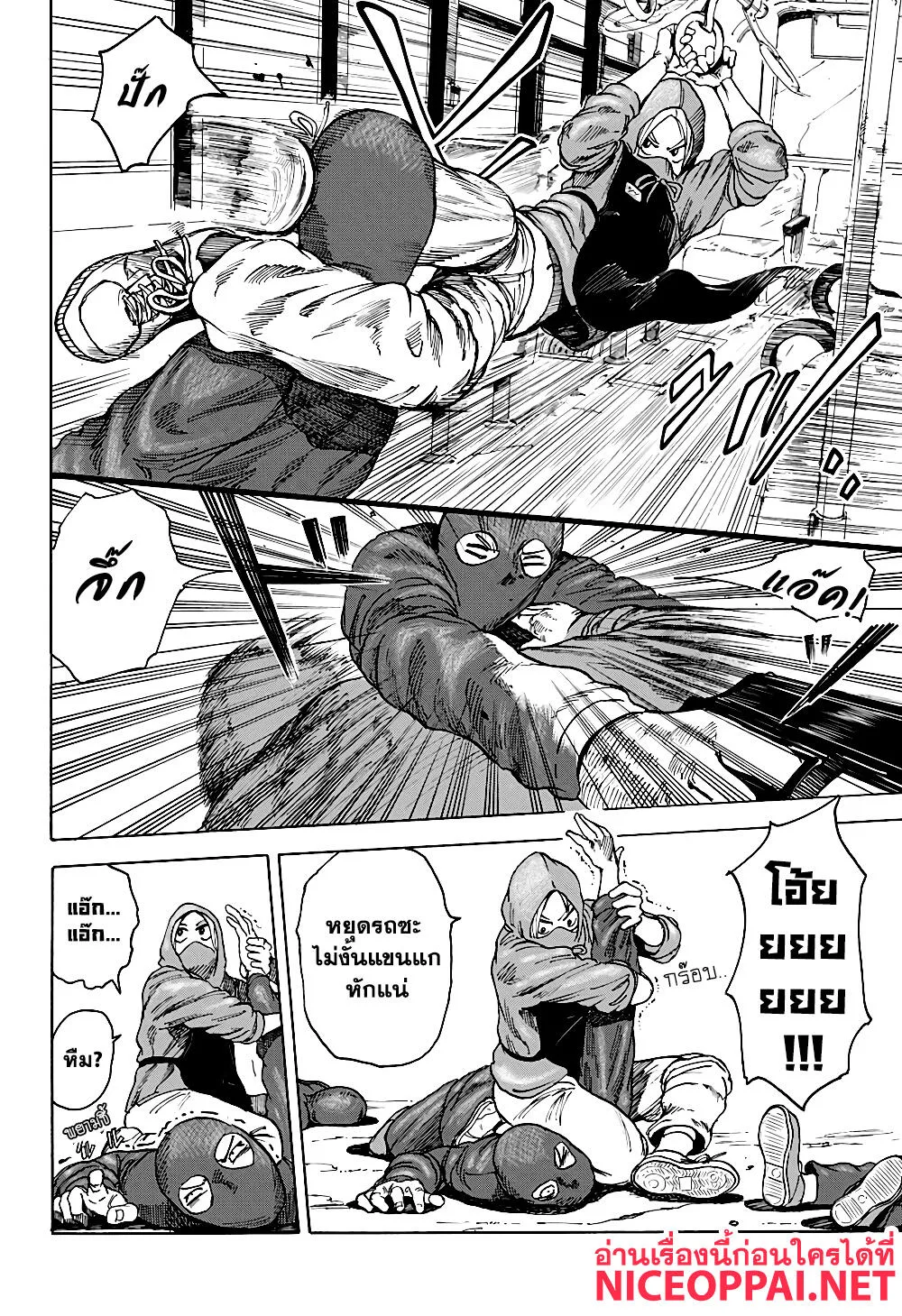 Sakamoto Days ตอนที่ 2 หน้า 18