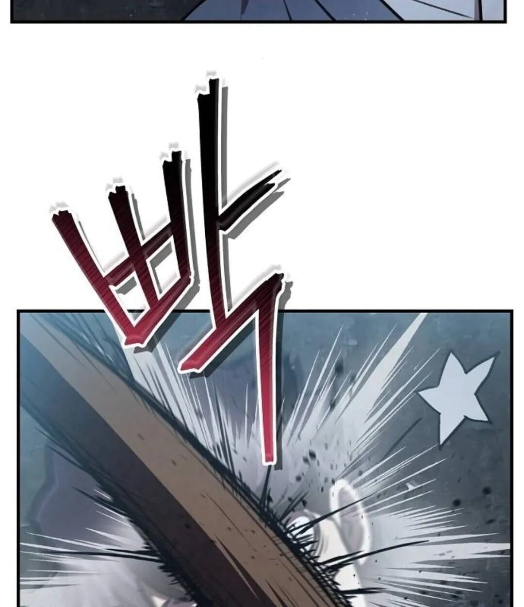 The Demonic Cult Instructor Returns ตอนที่ 25 หน้า 99