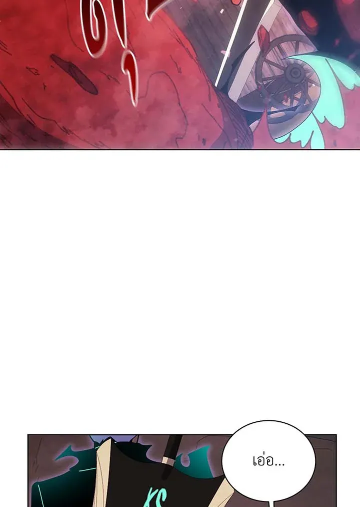 Necromancer Academy’s Genius Summoner Chapter 119 หน้า 60