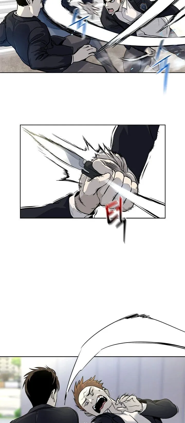 God of Blackfield ตอนที่ 5 หน้า 25