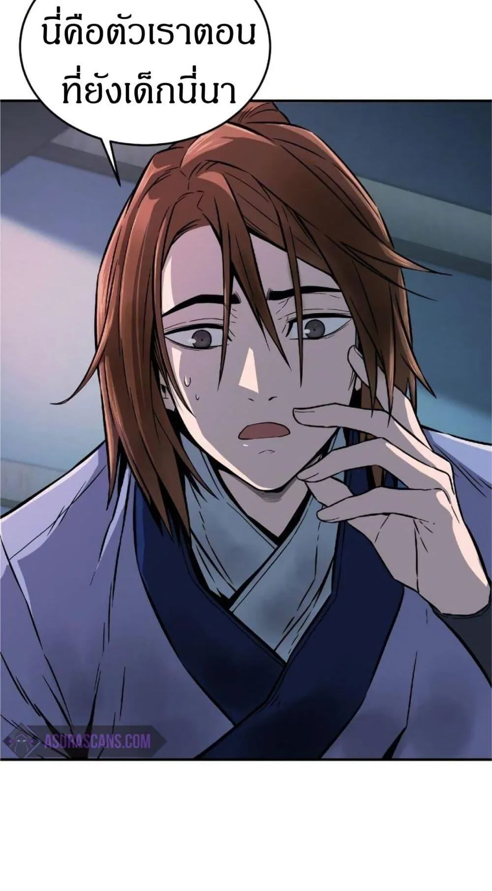 Absolute Sword Sense ตอนที่ 1 หน้า 67