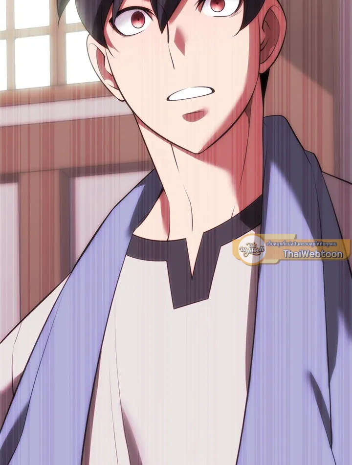 Overgeared ตอนที่ 172 หน้า 150