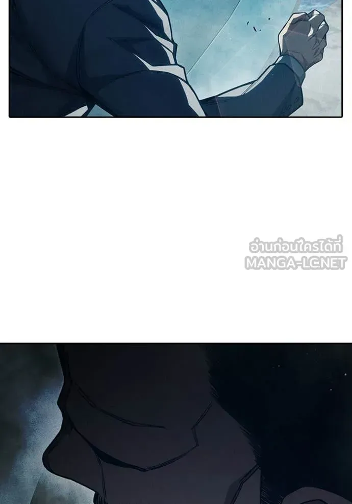 Juvenile Prison ตอนที่ 85 หน้า 89