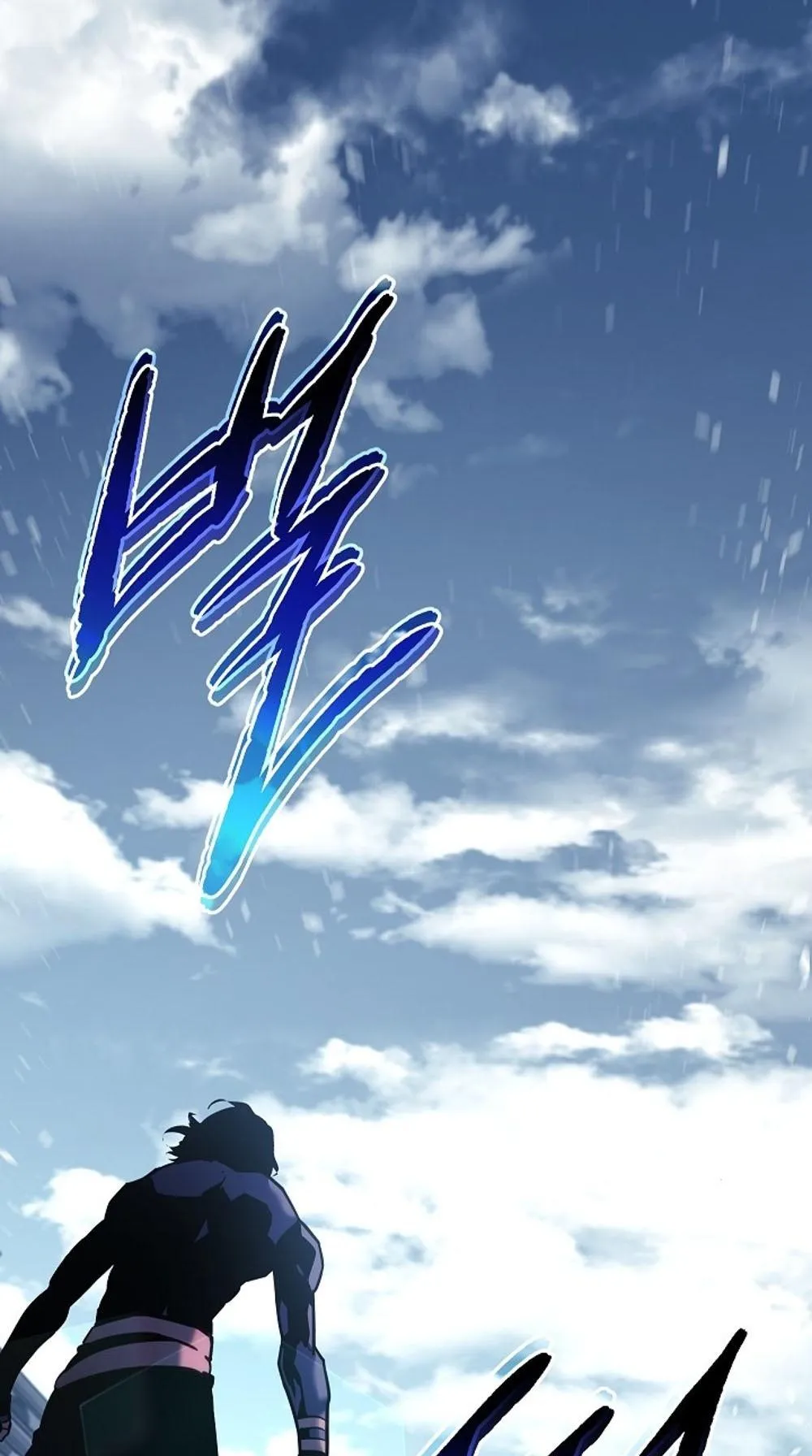Regressing as the Reincarnated Bastard of the Sword Clan ตอนที่ 1 หน้า 118