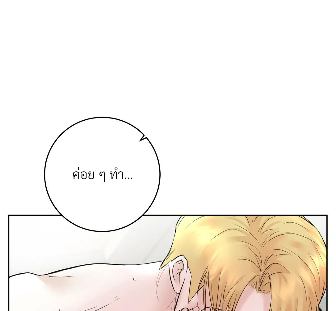 CAMBOY BUNNY (R+) ตอนที่ 9 หน้า 115