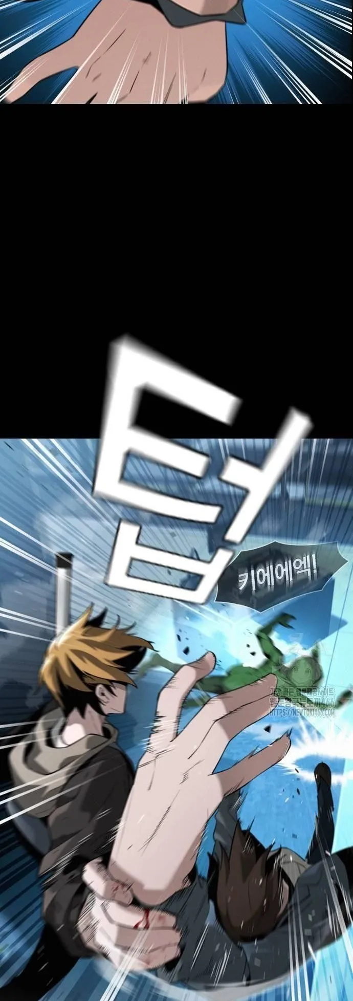 The Regressor Only Protects Me ตอนที่ 3 หน้า 24