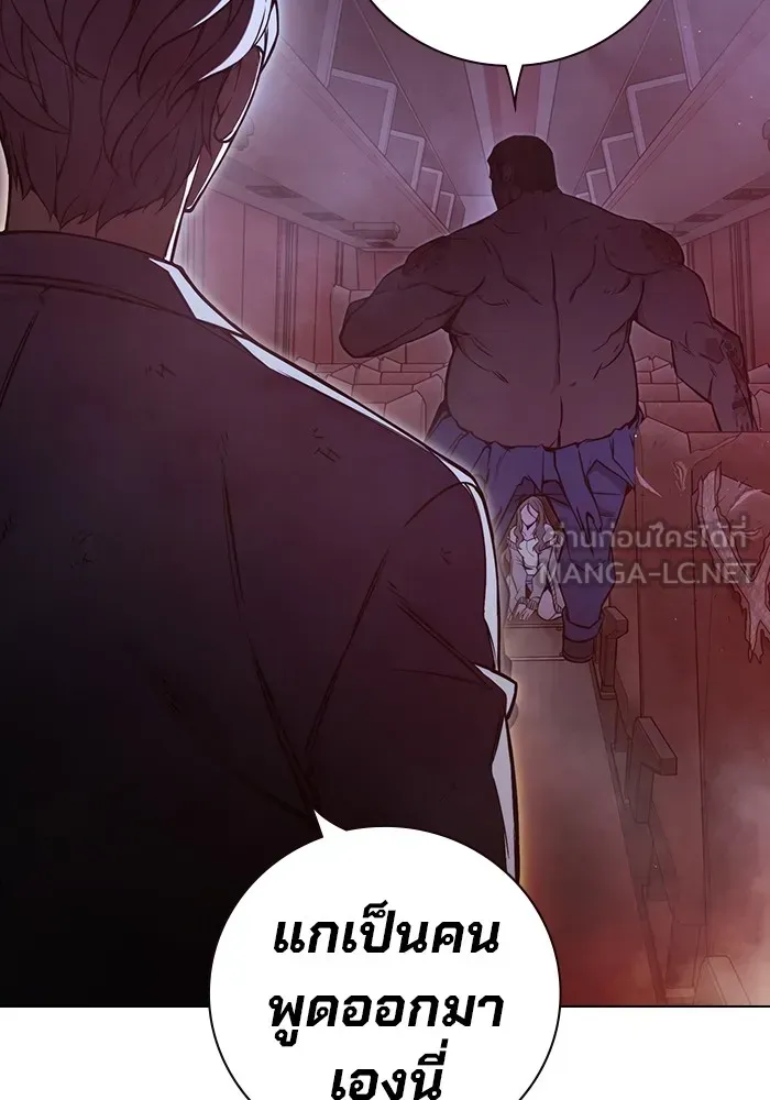 Juvenile Prison ตอนที่ 20 หน้า 168