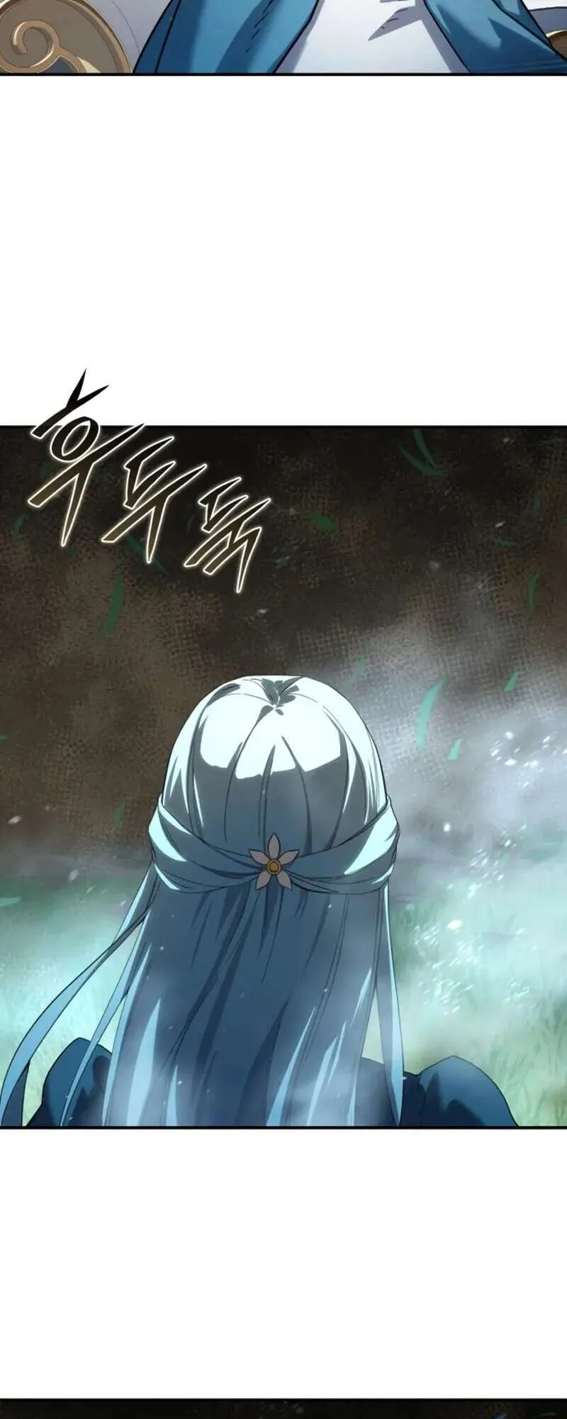 Star-Embracing Swordmaster ตอนที่ 83 หน้า 61