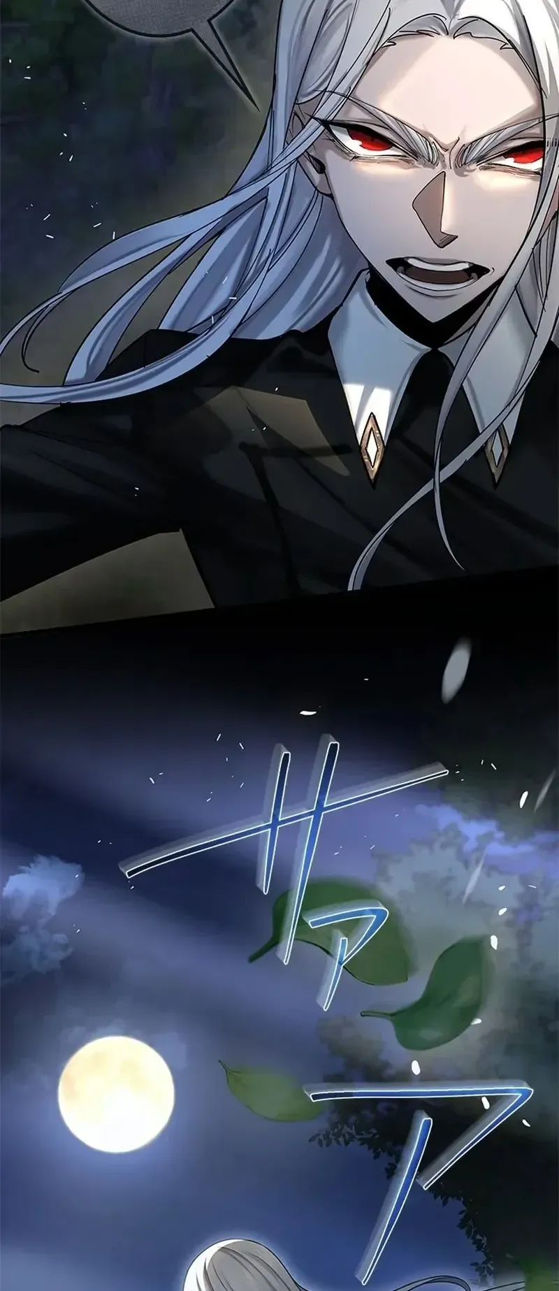 The Strongest Sword Saint Reincarnated Into a Prestigious Magic Family ตอนที่ 15 หน้า 76