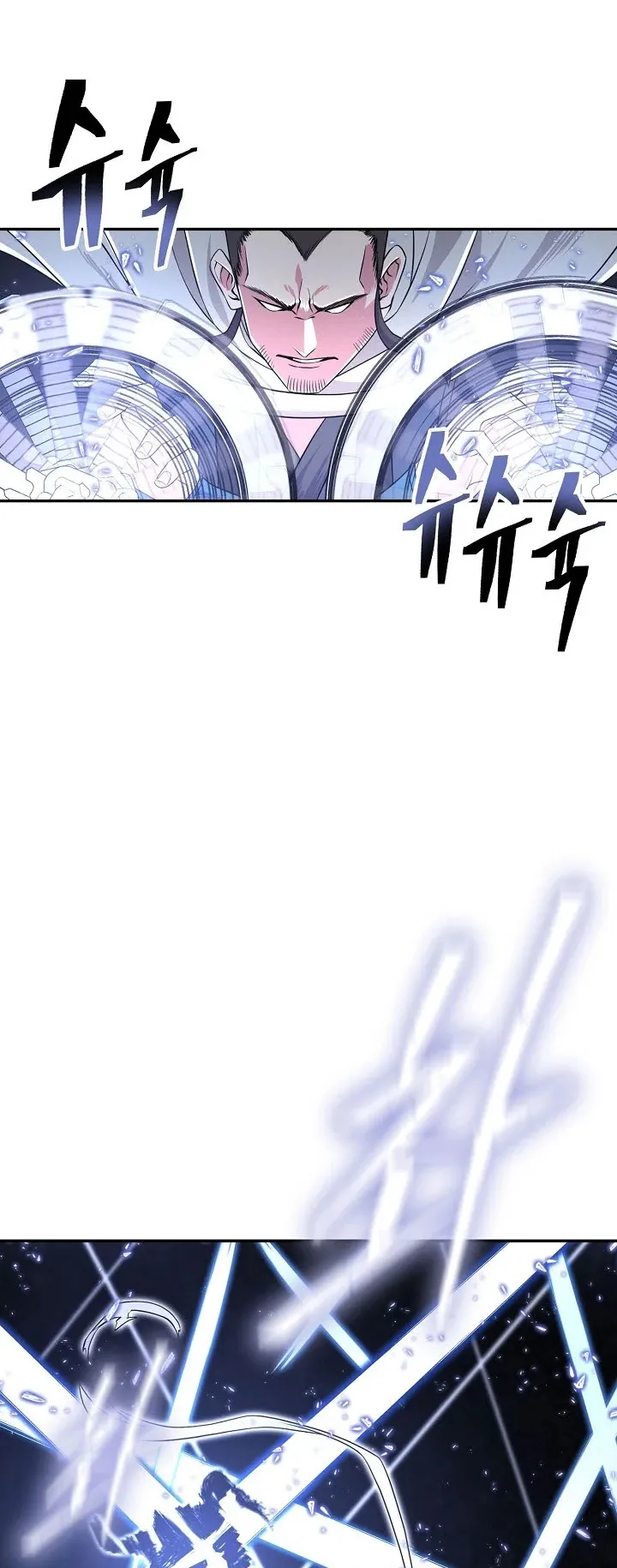 Island of Swords and Devils ตอนที่ 2 หน้า 12