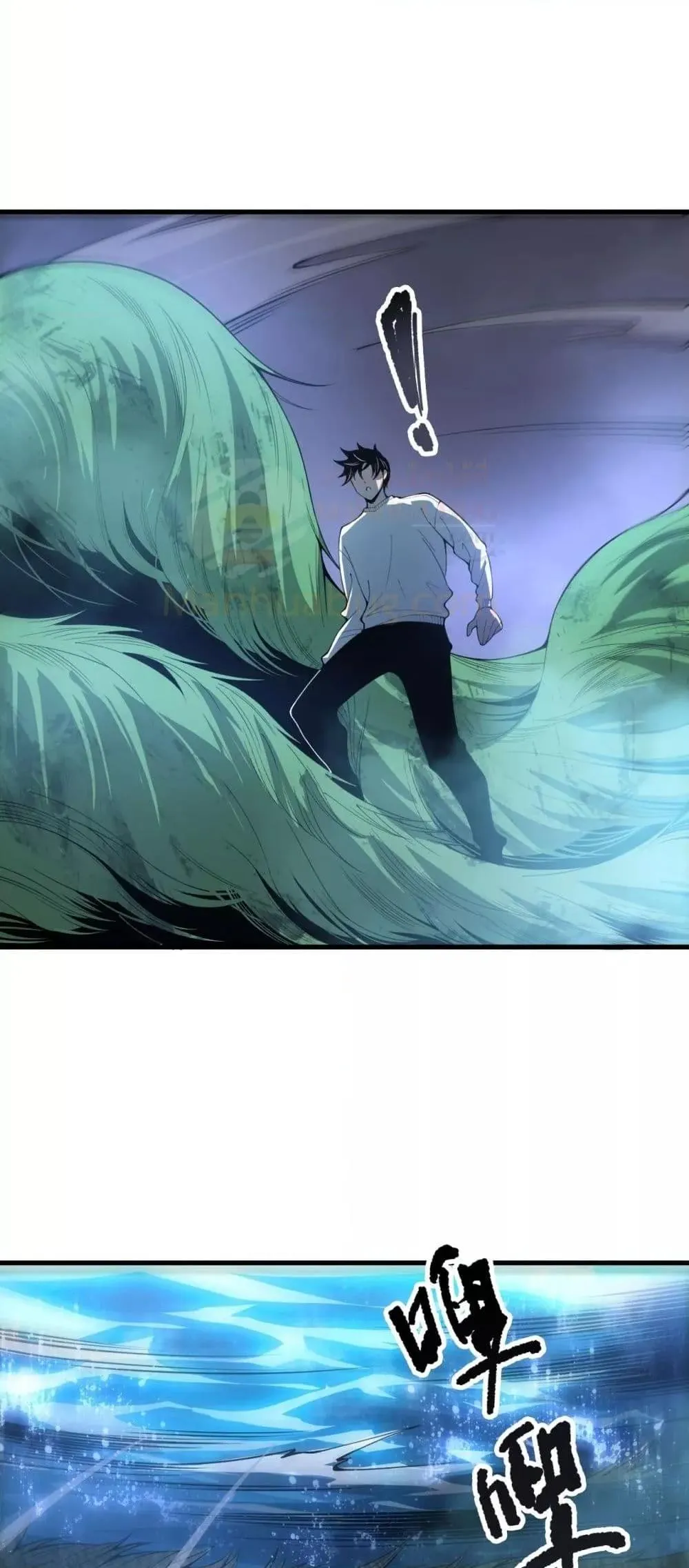 Disastrous Necromancer ตอนที่ 211 หน้า 27