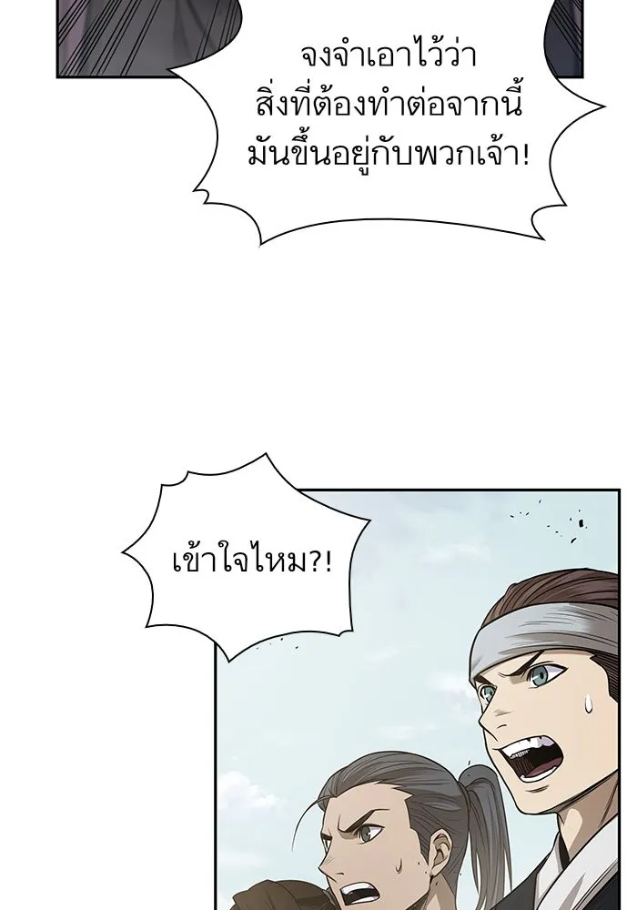 Nano Machine Chapter 22 หน้า 45