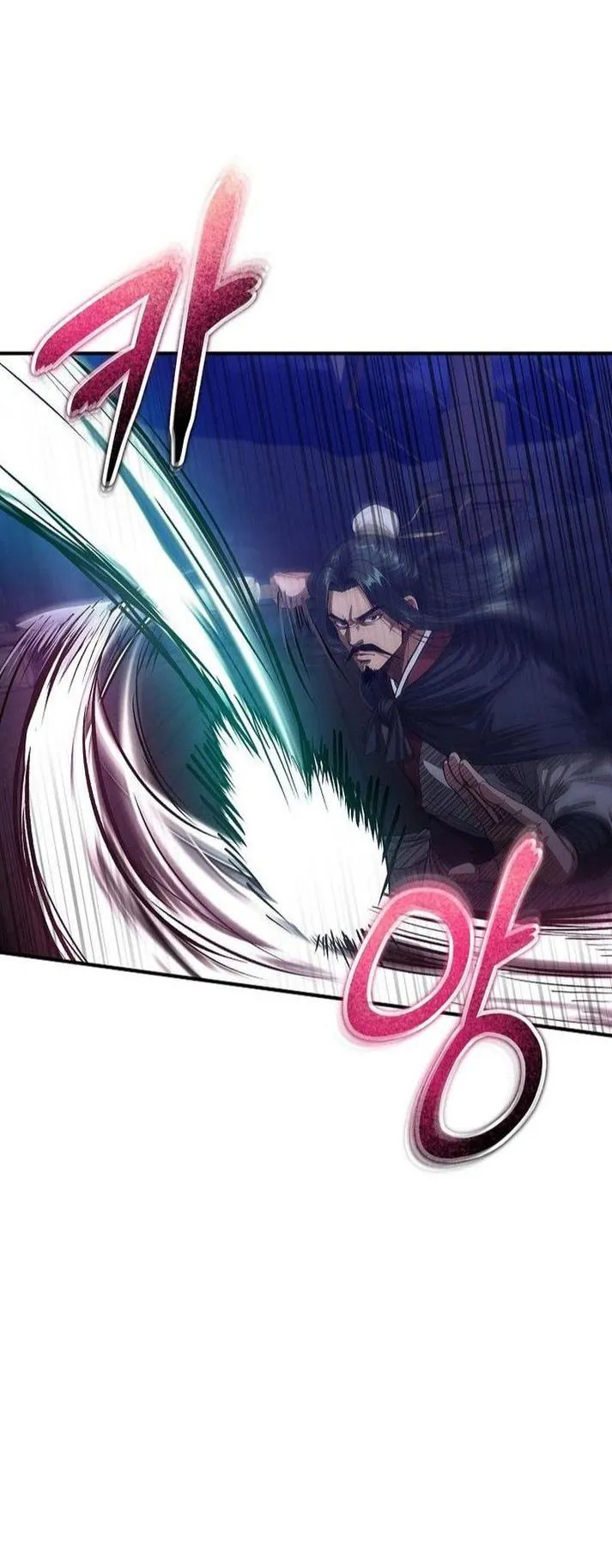 The Divine Sword of the Demonic Path ตอนที่ 12 หน้า 80