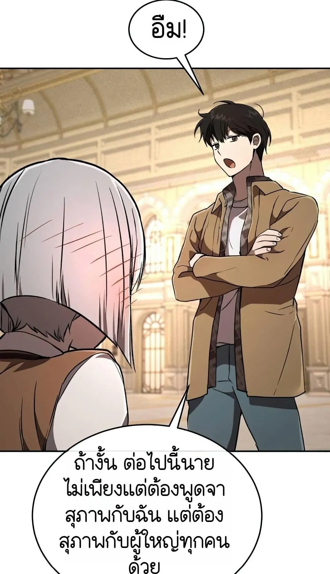 Shinsu Kindergarten ตอนที่ 25 หน้า 30