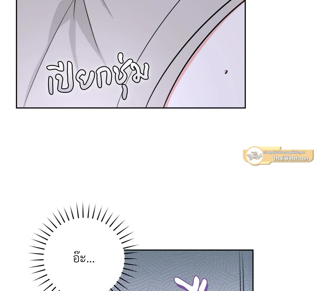 CAMBOY BUNNY (R+) ตอนที่ 15 หน้า 16