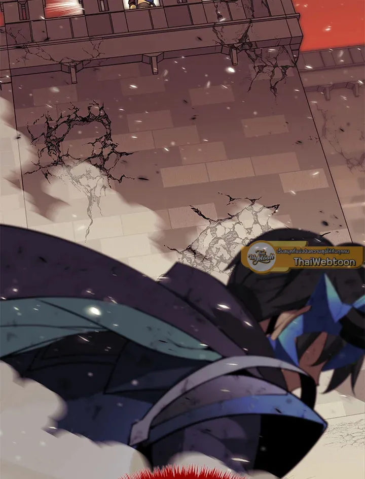 Overgeared ตอนที่ 273 หน้า 187
