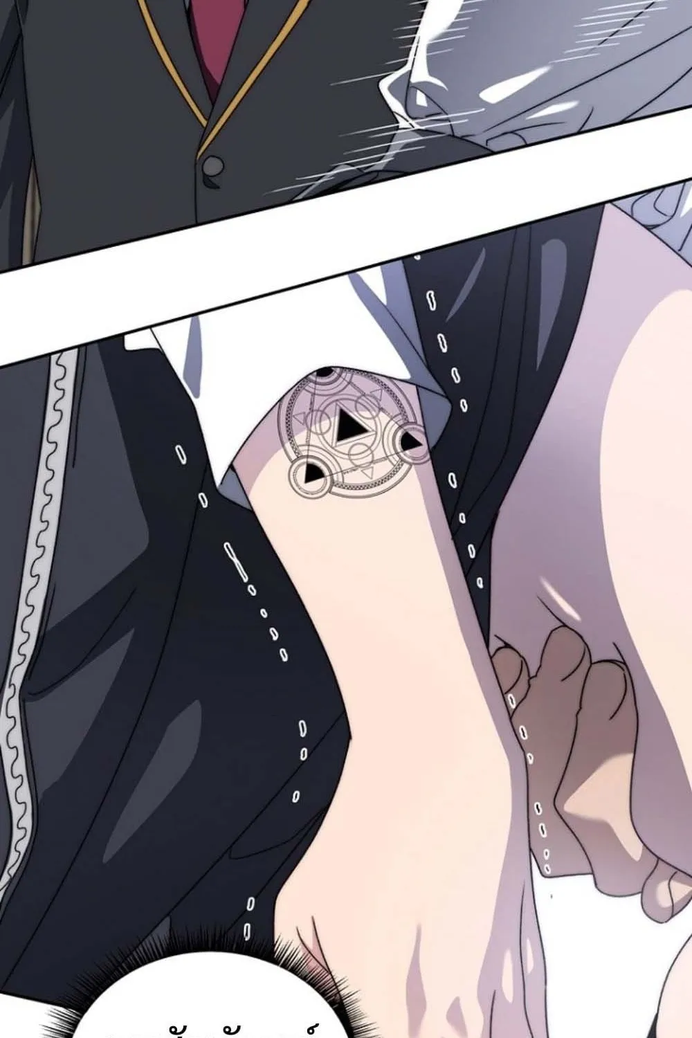 The 18-Year Old Demon King ตอนที่ 3 หน้า 140