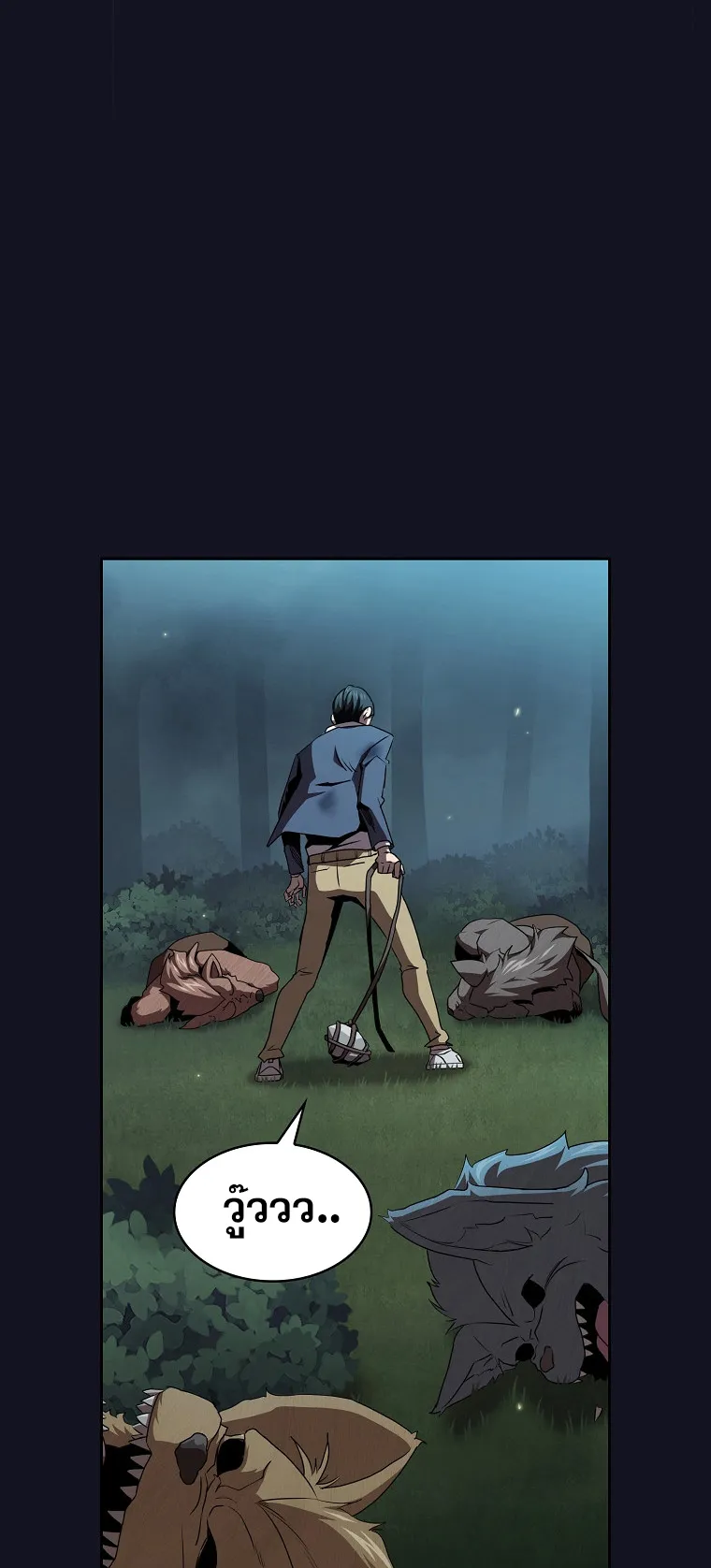Is This Hero for Real ตอนที่ 5 หน้า 30